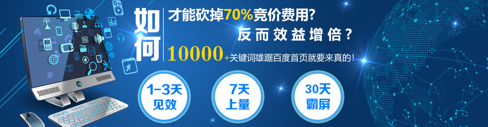 三江sem主管