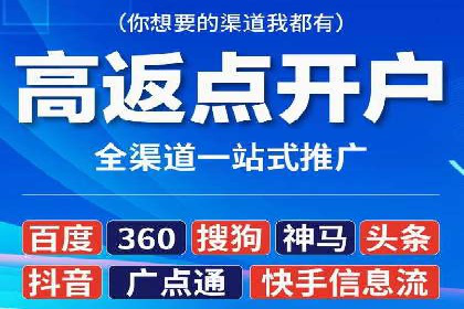 百度推广广告创意：成功案例赏析