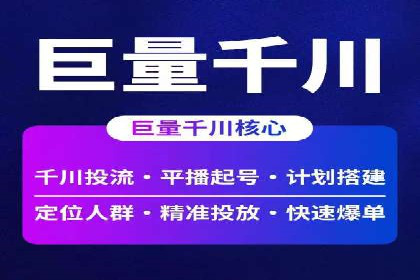 百度SEO推广实战案例：提升网站用户体验