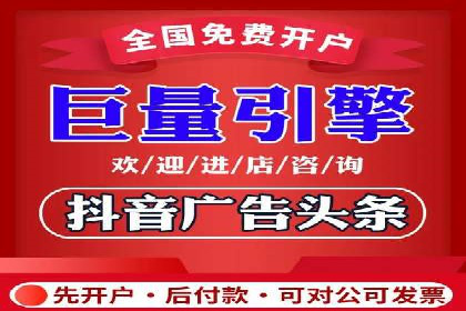 百度竞价托管优化策略解读